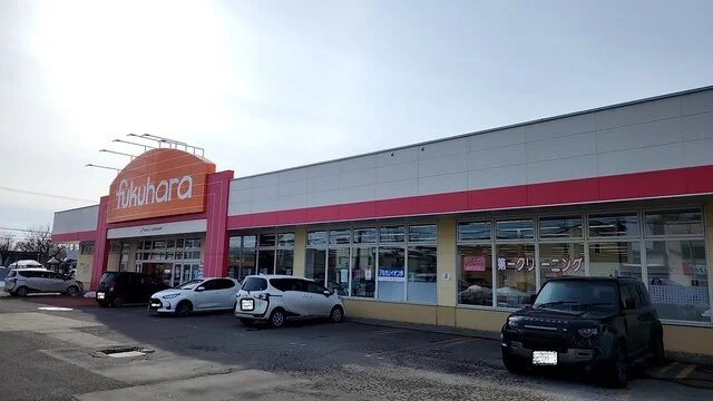 フクハラ 中園店（fukuhara） - 釧路（コンビニ・スーパー）の写真
