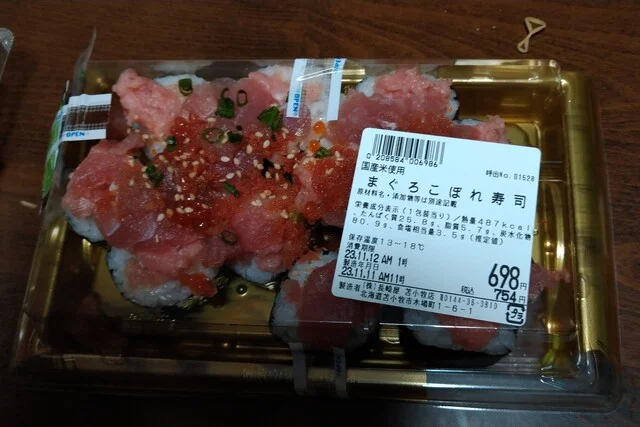 MEGAドン・キホーテ 苫小牧店（メガドン・キホーテ） - 苫小牧（その他）の写真