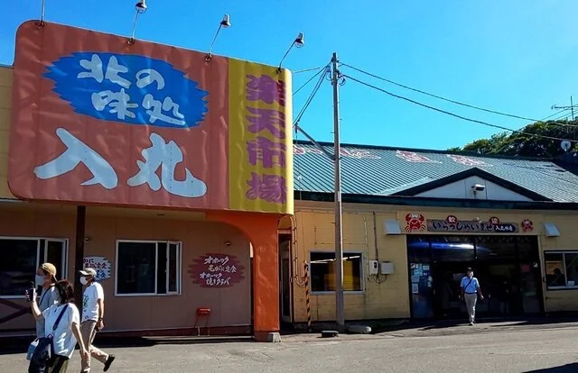 (жЬЙ)еЕ&bull;дЄЄж&infin;ізФ&pound; - й&plusmn;Тж&micro;&para;пЉИж&micro;ЈйЃЃпЉЙの写真