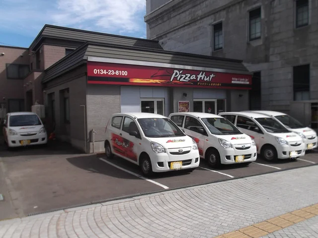 ピザハット 小樽店 - 小樽（ピザ）の写真
