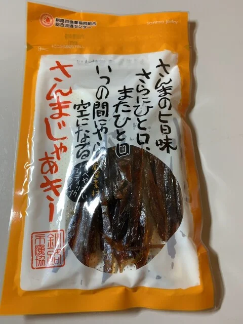 塩干魚卵 高橋商店 - 釧路（その他）の写真