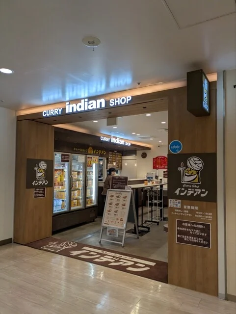 カレーショップ インデアン エスタ帯広店（CURRY SHOP indian） - 帯広（カレー）の写真