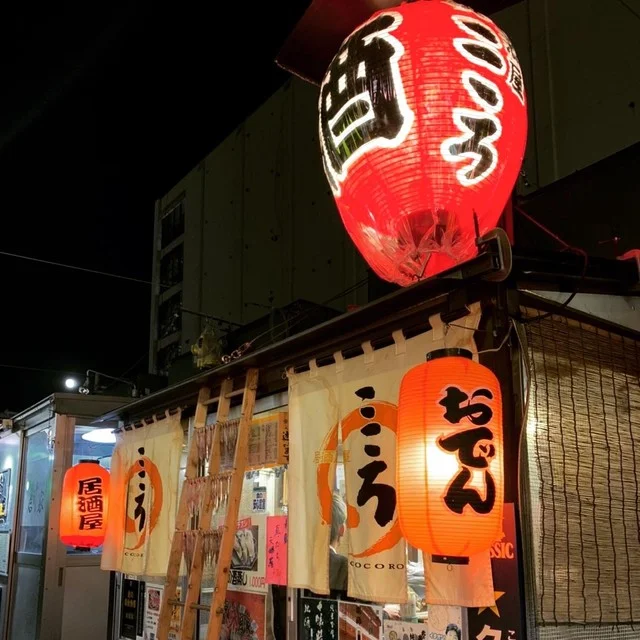 こころ - 帯広（居酒屋）の写真