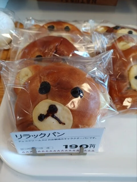 三星 ウトナイ店 - 沼ノ端（洋菓子）の写真