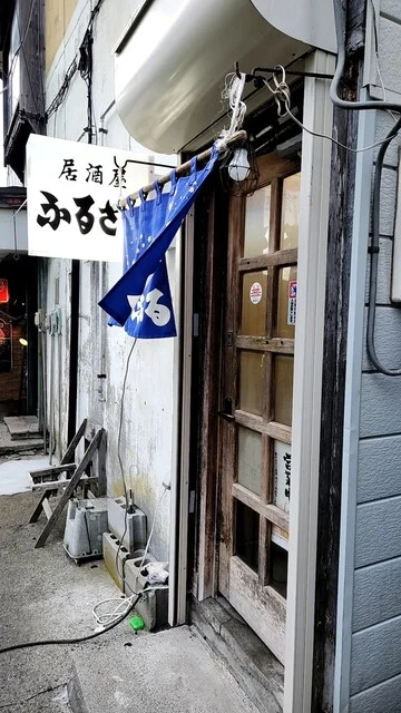 居酒屋ふるさと - 根室（居酒屋）の写真