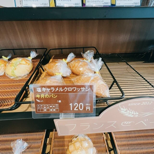 ジャージーブラウン（Jersey Brown【旧店名】アグファスショップ） - 帯広（ジェラート・アイスクリーム）の写真