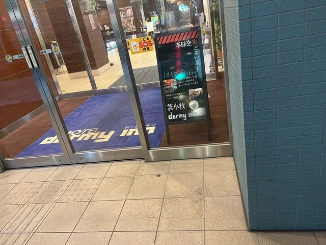 LAWSON 苫小牧王子町店（ローソン） - 苫小牧（コンビニ・スーパー）の写真