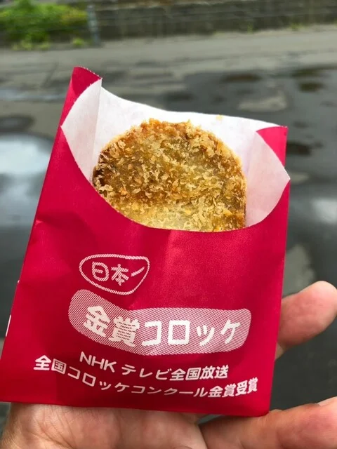 金賞コロッケ＆手作りの店 色内店 - 小樽（コロッケ）の写真