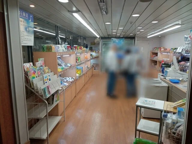 新日本海フェリー あかしあ 売店 - 南小樽（売店）の写真