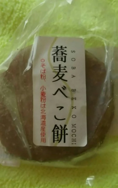 雑貨屋ティノーマ - 糸井（その他）の写真