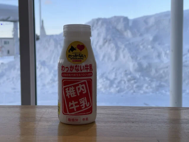 ワッカナイセレクト - 稚内（その他）の写真