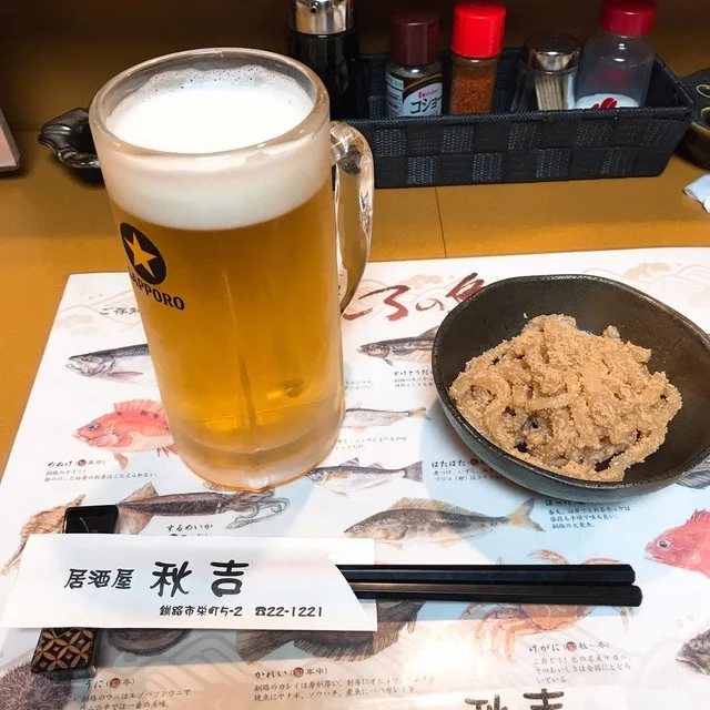 居酒屋　秋吉 - 釧路（居酒屋）の写真