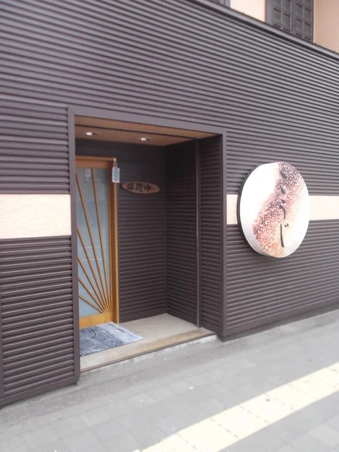 こうじ - 小樽（日本料理）の写真