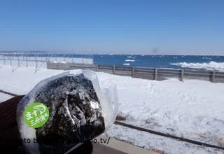 セイコーマート 北浜店（Seicomart） - 北浜（コンビニ・スーパー）の写真