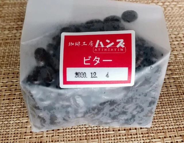 珈琲工房ハンズ - 糸井（喫茶店）の写真