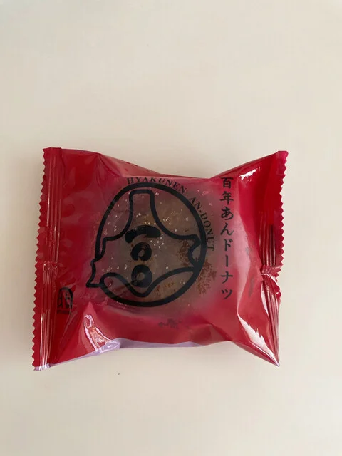 北海道 とかち野マルシェ - 帯広市その他（その他）の写真