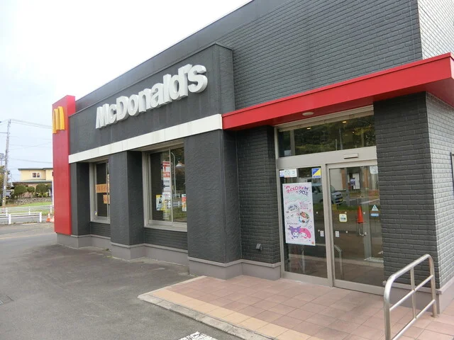 マクドナルド 釧路貝塚通り店 - 武佐（ハンバーガー）の写真