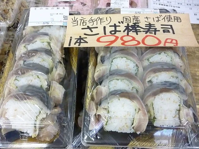 いちふじ柴田商店 本店 - 小樽（その他）の写真