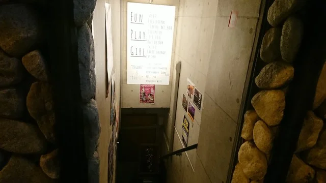 ファン プレイ ガール（Fun Play Girl） - 桂台（バー）の写真