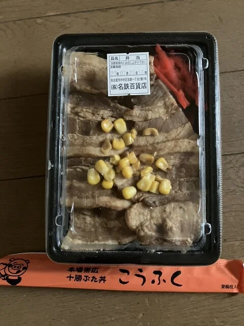 味処 美な都 - 帯広（日本料理）の写真