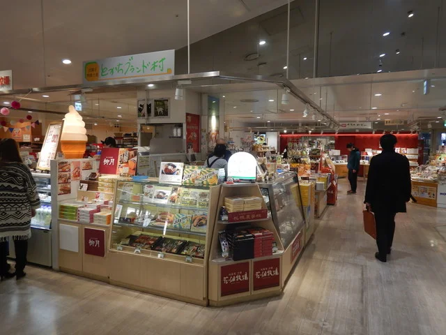 とかちブランド村 - 帯広（その他）の写真