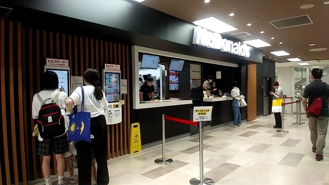 マクドナルド フレスポ帯広店 - 帯広（ハンバーガー）の写真