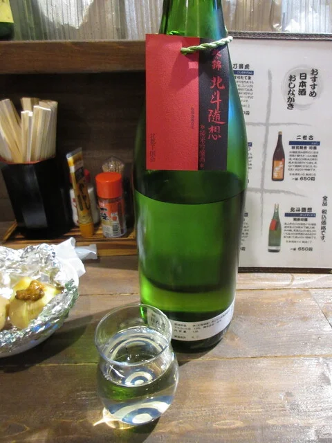 炉ばた焼き まごじろう - 稚内（居酒屋）の写真