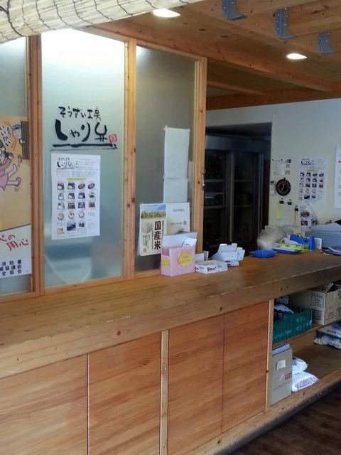 そうざい工房 しゃり弁 - 知床斜里（弁当）の写真