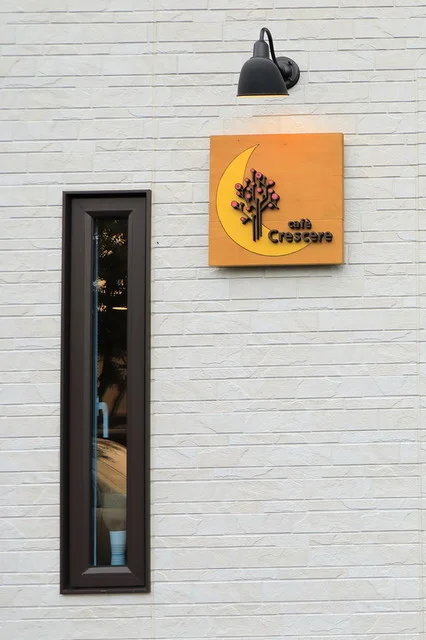 カフェ クレッシェーレ（cafe Crescere） - 帯広（カフェ）の写真