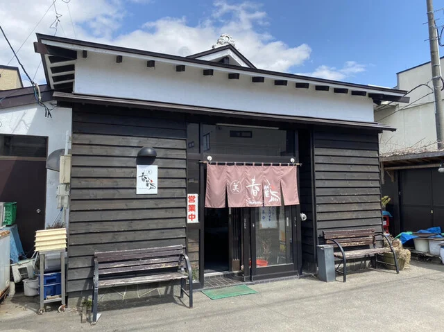 らーめん○美 春鶴（まるみしゅんかく） - 新富士（ラーメン）の写真