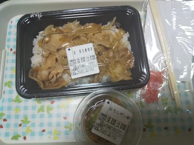 すき家 旭川永山店 - 南永山（牛丼）の写真