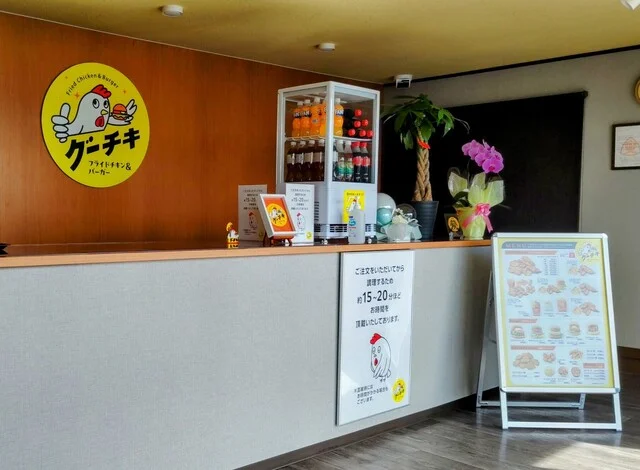 グーチキ - 糸井（ハンバーガー）の写真