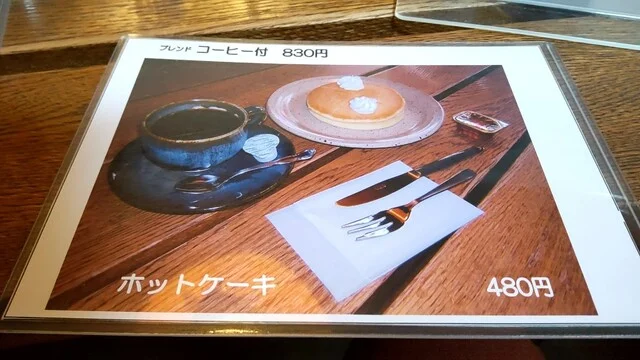 チックタック - 青葉（喫茶店）の写真