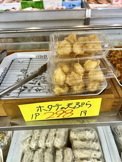 生鮮屋 いとう - 音別（その他）の写真