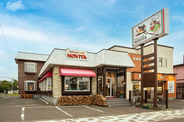 ピッツァ＆カフェ ノヴィータ（PIZZA＆CAFE NOVITA） - 苫小牧（イタリアン）の写真