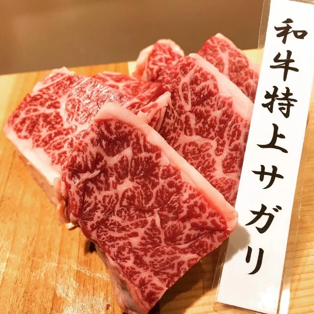 焼肉 あじと - 桂台（焼肉）の写真