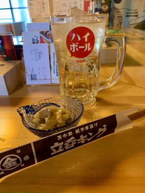 立呑キング - 苫小牧（立ち飲み）の写真