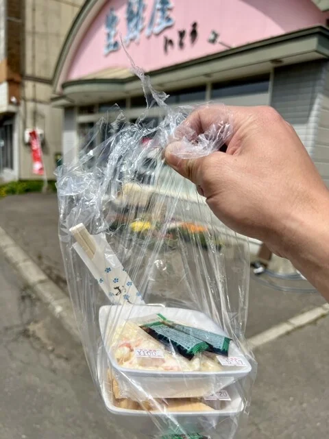 生鮮屋 いとう - 音別（その他）の写真