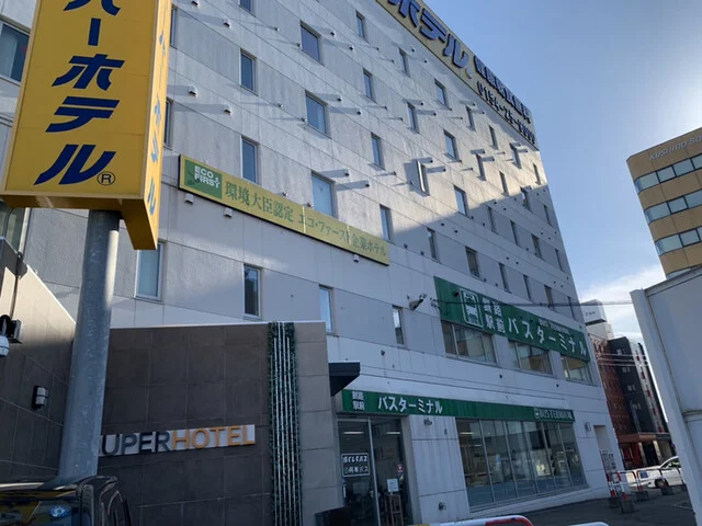 釧路駅前バスターミナル 売店 - 釧路（その他）の写真