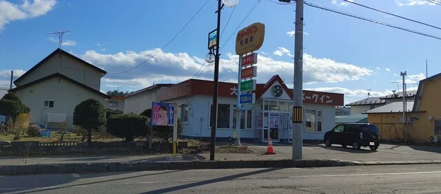 大正 メークイン 物産店 本店 - 帯広市その他（その他）の写真