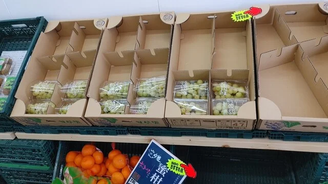 柿崎青果倶楽部 東光店 - 旭川四条（その他）の写真