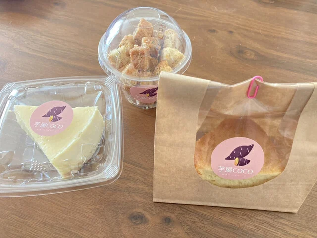 芋屋COCO（ココ） - 武佐（スイーツ）の写真
