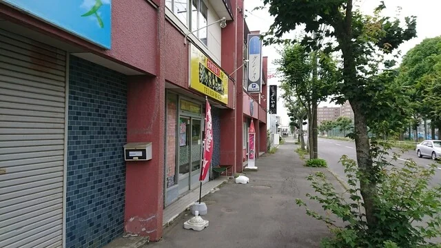 ジャストミート - 釧路（その他）の写真