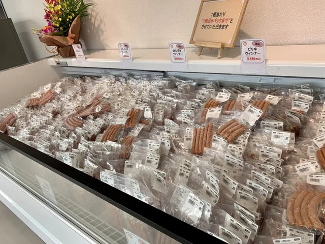 苫小牧ハム - 苫小牧（その他）の写真