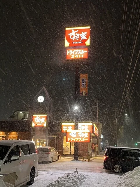 すき家 39号網走新町店 - 網走（牛丼）の写真