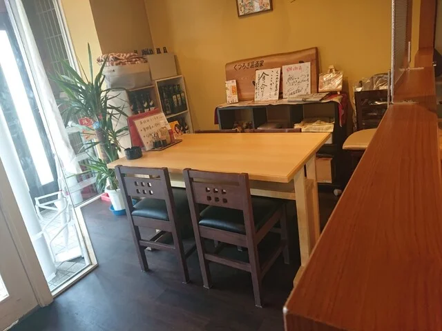 くつろぎ居酒家 ここから - 帯広（居酒屋）の写真