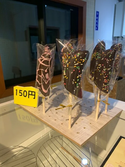 ダルッフル（daruffle） - 南小樽（洋菓子）の写真