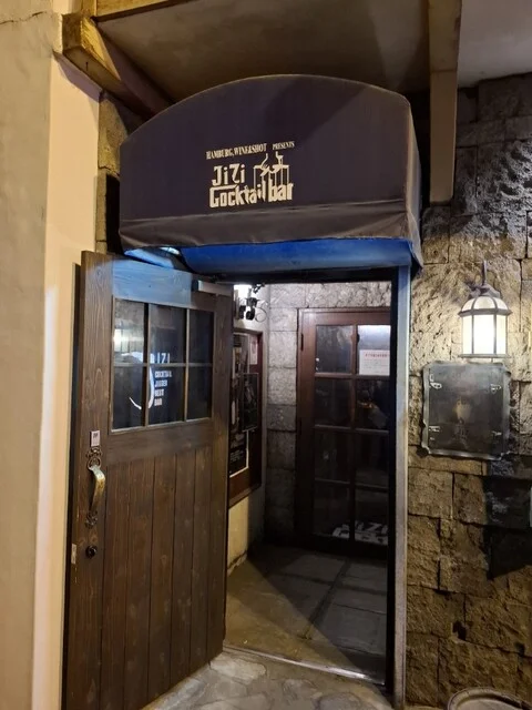 カクテルバー・ジジ（Cocktailbar JiZi） - 釧路（ダイニングバー）の写真