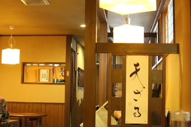 荒又 - 小樽（そば）の写真