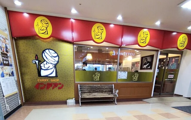 カレーショップ インデアン MEGAドン･キホーテ西帯広店 - 西帯広（カレー）の写真